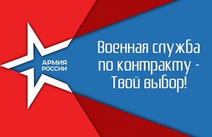 Кто освобождается от военных сборов в России. Кто освобождается от военных сборов в России.